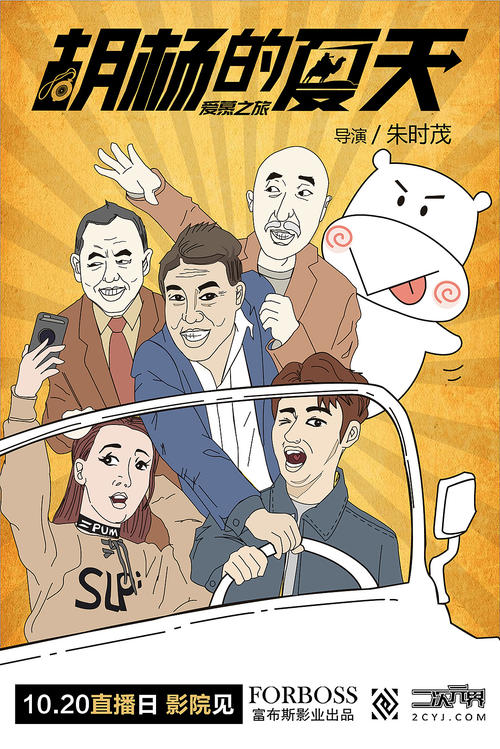 学历证书英文版要学校盖章吗